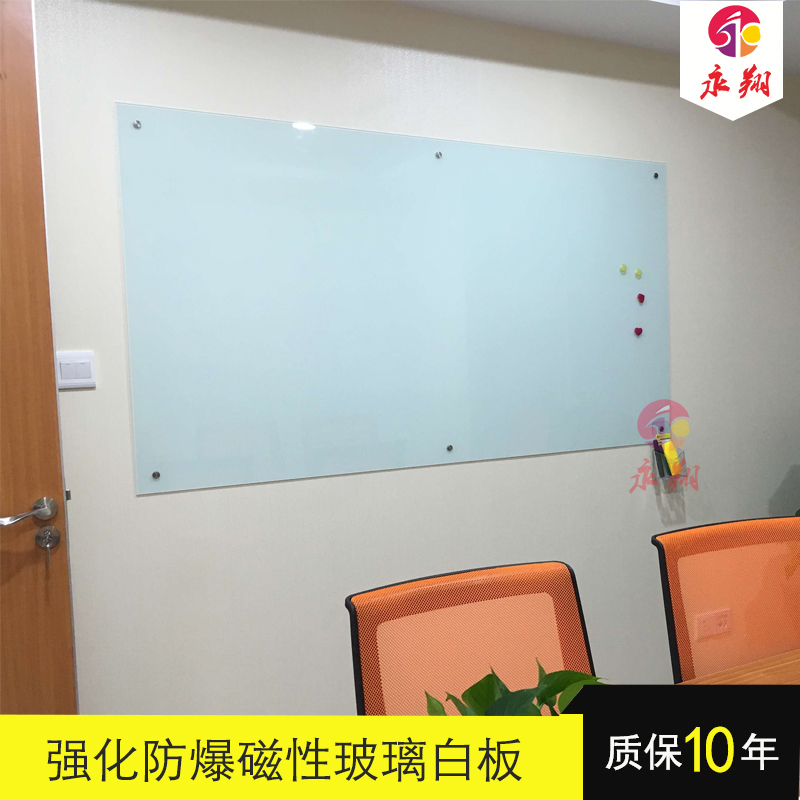 Magnetic tempered glass whiteboard Hanging Conference Room Office Writing Board Home Blackboard Whiteboard Custom 100 * 120
