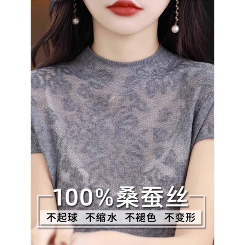 High-End Silk Short-Sleeved Women's 2026 New T-Shirt Summer Thin Half-High Collar Mulberry Silk Knitted Lace Top