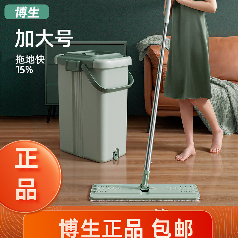 Bosheng Internet-Famous Lazy Mop, No-Hand-Washing Mop, 2026 New Model, Household Flat Mop, Floor Cleaning Magic Tool Bosheng Internet-Famous Lazy Mop, No-Hand-Washing Mop, 2026 New Model, Household Flat Mop, Floor Cleaning Magic Tool