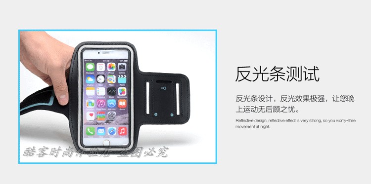 Huawei chơi 7c trong suốt điện thoại di động nam nữ túi vinh quang 9 túi xách thể thao xã hội V9play túi đeo tay bao đựng điện thoại tập thể dục