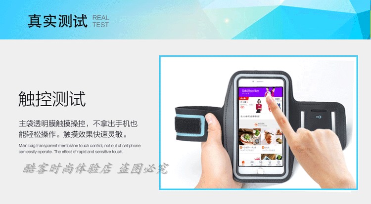 Huawei chơi 7c trong suốt điện thoại di động nam nữ túi vinh quang 9 túi xách thể thao xã hội V9play túi đeo tay bao đựng điện thoại tập thể dục