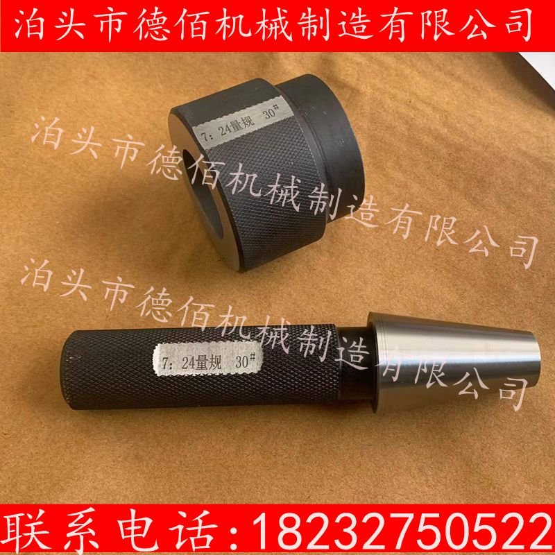 7:24 7:24 taper gauge BT30 tapered plug gauge BT40BT50BT60BT45BT55 tapered ring gauge