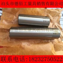 Cylindrical straight inspection rod Yaw checker Calibration round rod Standard round rod Machine tool spindle inspection rod Straight rod