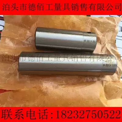 Cylindrical straight inspection rod Yaw checker Correction round rod Standard round rod machine Spindle inspection rod Straight rod