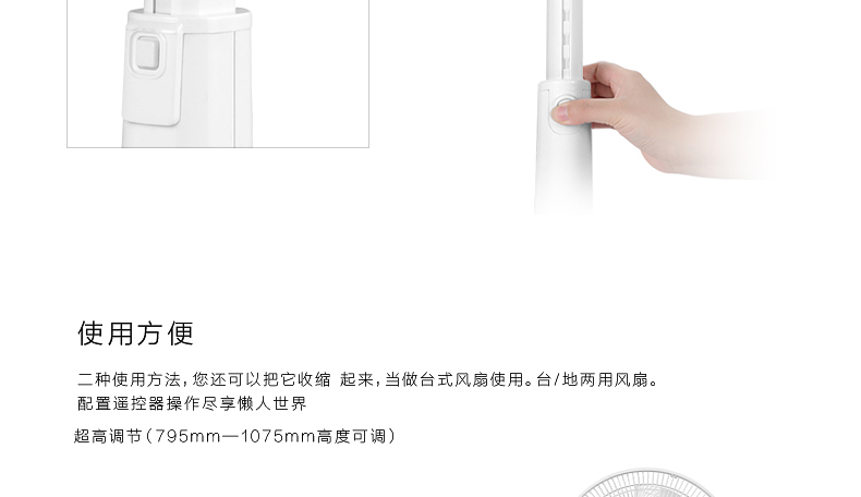 quạt hơi nước delites Quạt điện gia đình im lặng Quạt đứng tầng điều khiển từ xa gió tự nhiên Nhật Bản quạt điện văn phòng lắc đầu quạt - Quạt điện quạt cây điện cơ