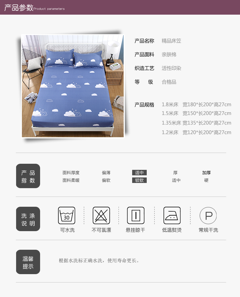 [Gửi] Simmons giường gối khăn trải giường cotton đặt một mảnh vỏ bảo vệ cho một giường 1,5m 1,8 Li bông giả - Trang bị Covers Ga phủ giường Everon