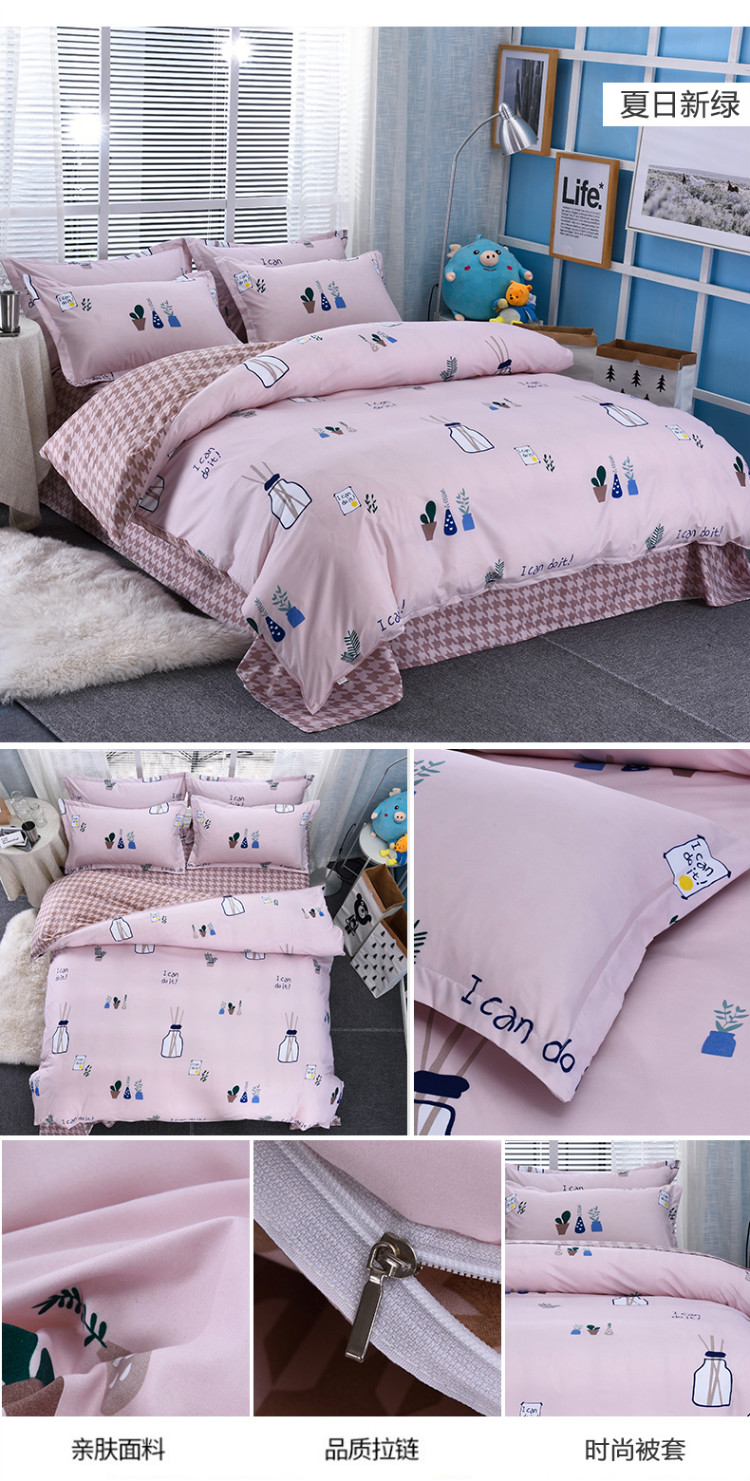 Loading... - Quilt Covers chăn lông tuyết nhung