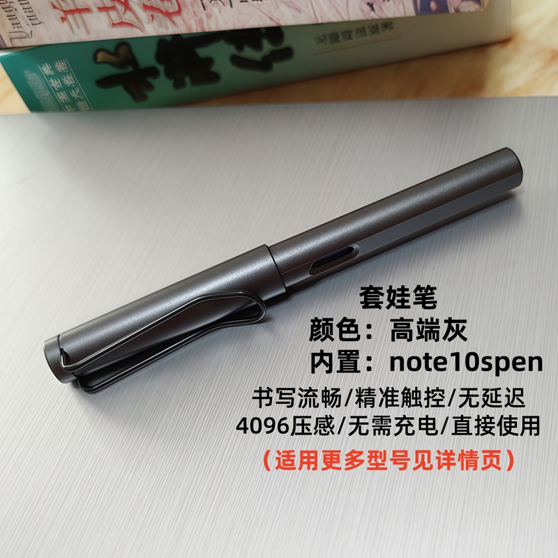 Suitable for Samsung Note10 Nesting Pen Tabs9 S8/Ultra/S7Fe/S6Lite Samsung Spen Stylus
