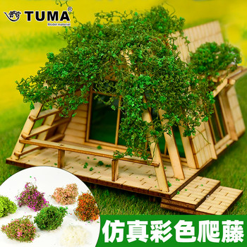Tuma sand table making auxiliary materials vine climbing mountain tiger