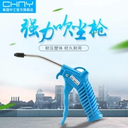 Thổi bụi súng cao áp bụi thổi gió ào ạt khí nén thổi công cụ bơm khí thổi khí nén nhựa thổi súng