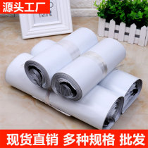 Taobao white express bag thick waterproof clothing packaging bag packing bag logistics bag wholesale custom multi-Specification