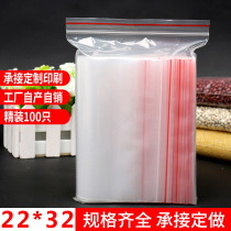 Ziplock bag 22*32 plastic seal thick seal PE seal small transparent plastic packaging ziplock bag customized wholesale