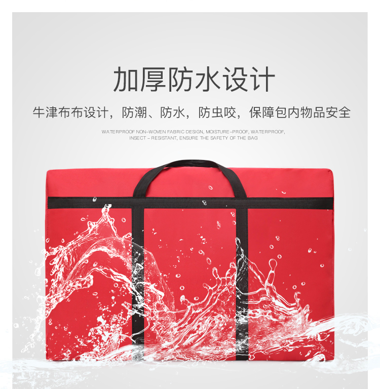 牛津布加固，40L超大容量：曼月依 搬家收纳袋子 2.1元起包邮 买手党-买手聚集的地方