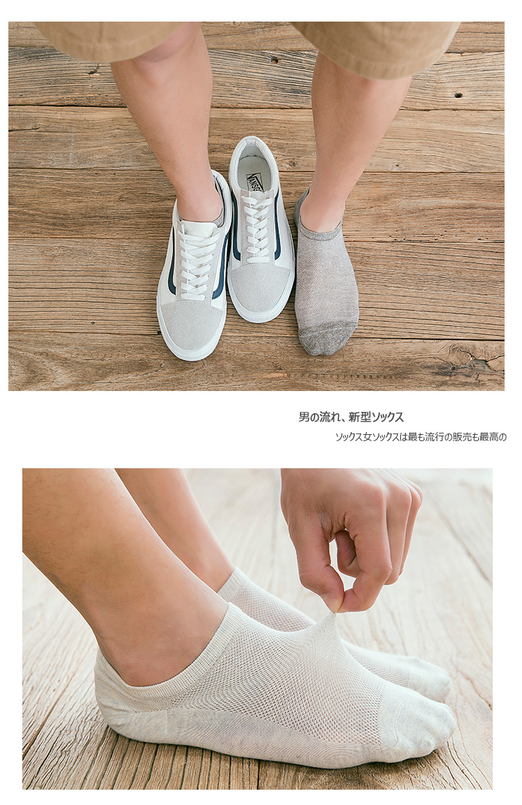 Vớ nam mùa hè bằng vải cotton rỗng Nhật Bản vớ thấp để giúp khử mùi mỏng thoáng khí vớ vô hình nông nông vớ lưới - Vớ sợi tre tất đẹp