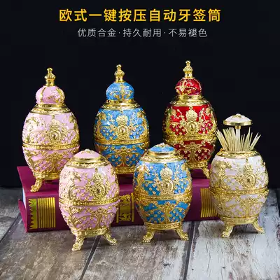 European toothpick box press type automatic pop-up creative high-end home living room dining room bar toothpick tube