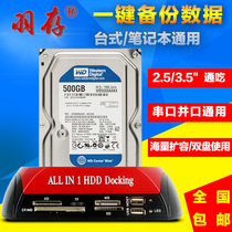 YU. CUN Mobile HdD Enclosure 3.5ide Parallel Port 2.5SATA Serial Card Reader Hub Multifunctional External Base