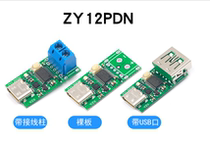 USB-C PD2 0 3 0 DC lured fast charging trigger poll detector notebook power supply change Type-C