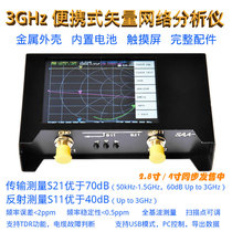 SAA2 3G vector network analyzer NanoVNA V2 antenna analyzer