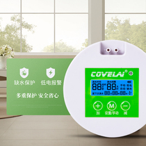 New solar automatic watering device Home intelligent timing automatic watering machine charging water seepage machine sloth casting flowers