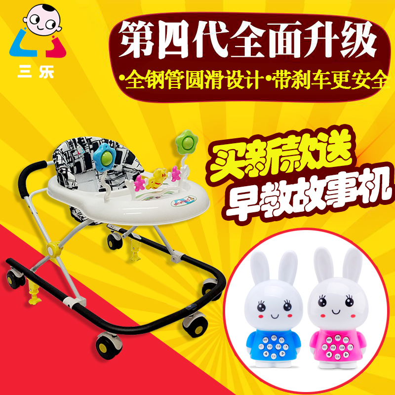 Baby baby step walking 6 7 - 18 months anti - side flip multi - function taxi with music toy car