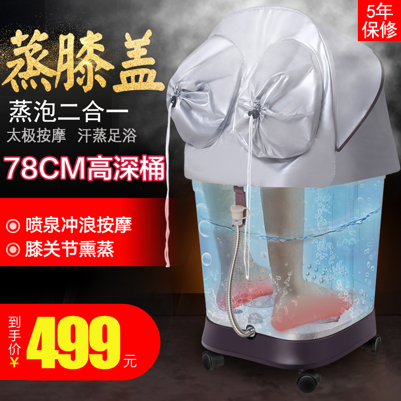 Home And Concorde Footbath Basin Fully Automatic Footbath Electric Massage Heating Bubble Feet Barrel High Deep Barrel Thermostatic Home