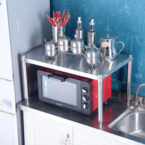 Stainless steel kitchen countertop layer storage rice cooker rack microwave oven stove desktop single floor floor shelf