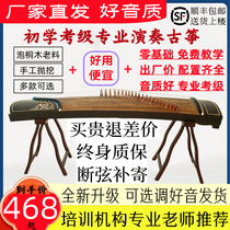 Portable guzheng beginology Exercise childrens test-level professional playing manufacturer special price adult self-violon zero basis Getting started