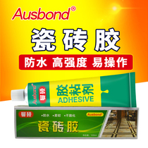 Powerful adhesive glue for tile glue domestic adhesive magnetic bricks