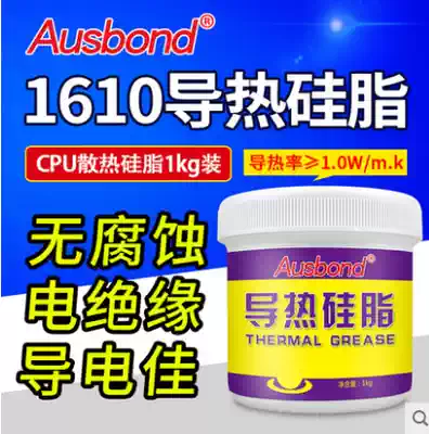 Ausbang 1610 thermal grease Transformer Thermal paste CPU thermal grease 1 0W M K White 1KG