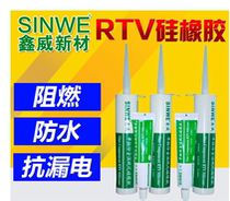 Xinwei 386 circuit board component fixing glue Shockproof glue Electronic component fixing glue