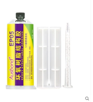 Epoxy AB glue Transparent adhesive Metal high temperature superglue Universal high hard ceramic Wood stone adhesive