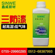 500 Silicone three anti-paint High temperature coating adhesive Insulation adhesive Waterproof adhesive Protective paint Thermal three anti-glue