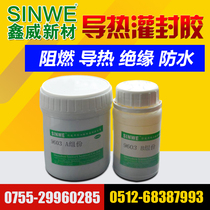 SINWE9603 Washing machine circuit board transparent waterproof potting glue Polyurethane computer board waterproof sealing glue