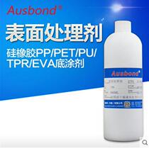 Ospon 770 silicone gel surface treatment Teflon adhesion agent PU TPR EVA bottom coated potion