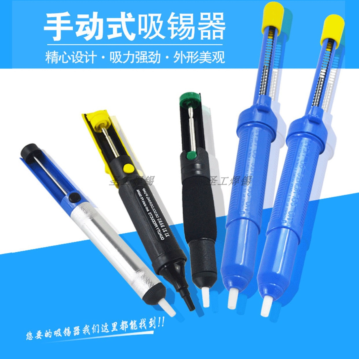 Large size tin suction machine lengthened suction tin gun Manual suction tin pump soldering tin clear tin slag unsoldering with suction tin belt