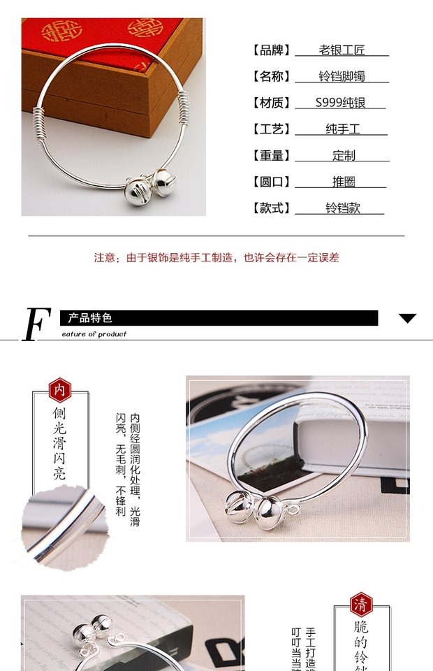 Handmade vòng chân bạc sterling vòng chân nam và nữ bé dây đỏ rắn mịn Vòng chân trang sức bạc đơn giản 999 chuông lắc chân vàng 18k
