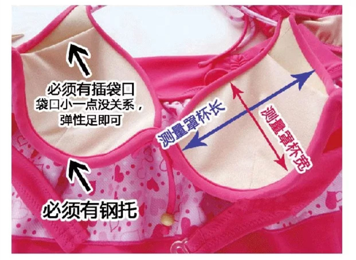 Pads pour soutien-gorge - Ref 815496 Image 5