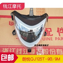 Qian Jiang Langyue QJ125T-9B 9M Pedal Chewangyuan Headlights Headlights Headlights