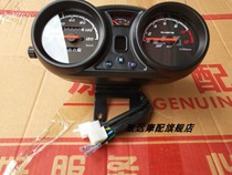 The Qianjiang Motorcycle QJ125-26150-26 26A instrument is always used as the upper and lower shell of the instrument casing instrument