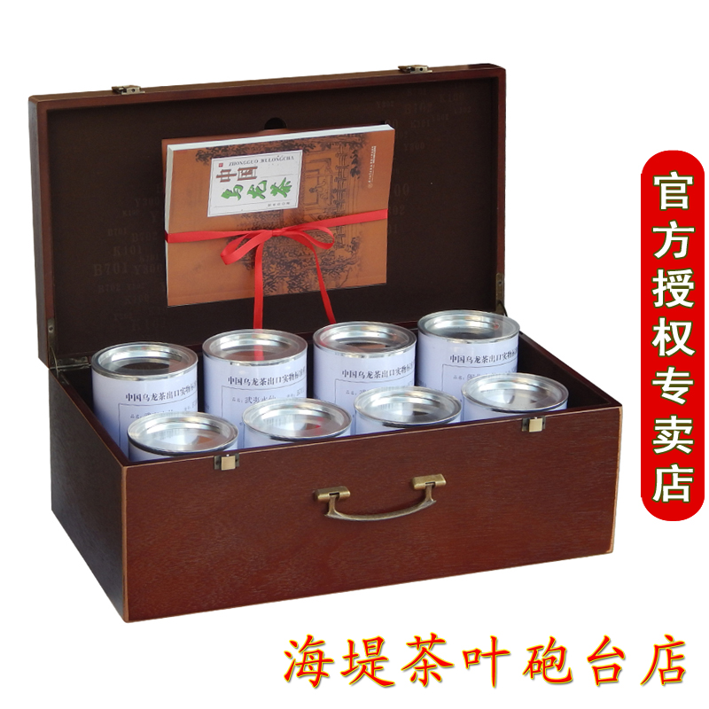 2018 years in grain medium tea board seawall tea standard sample tea 1500 grams Fujian Xiamen Urong tea tea sample