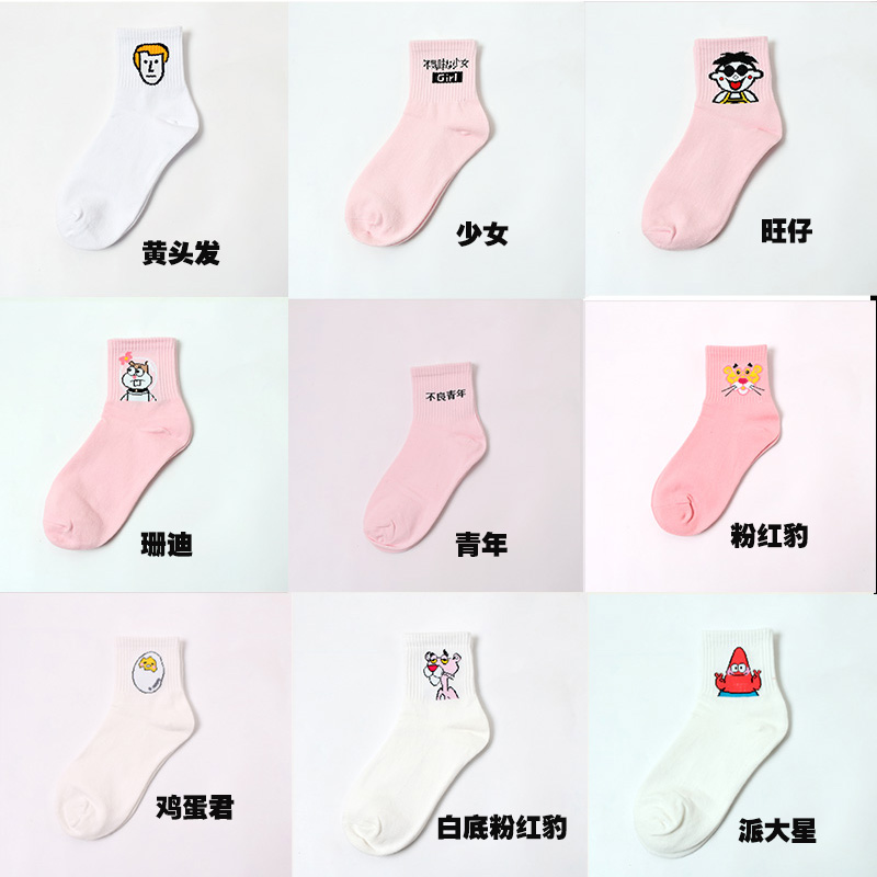 5 đôi hộp quà tặng Hàn Quốc Châu Âu và Mỹ đường phố Harajuku xu hướng ngắn stockings ins phim hoạt hình mô hình ngọn lửa vớ cotton