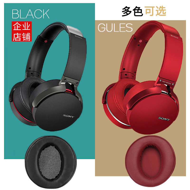 Suitable for Sony Mdr Xb950Bt N1 B1 Ap Headphone Accessories Replacement Sponge Pads Ear Cushions Earphones