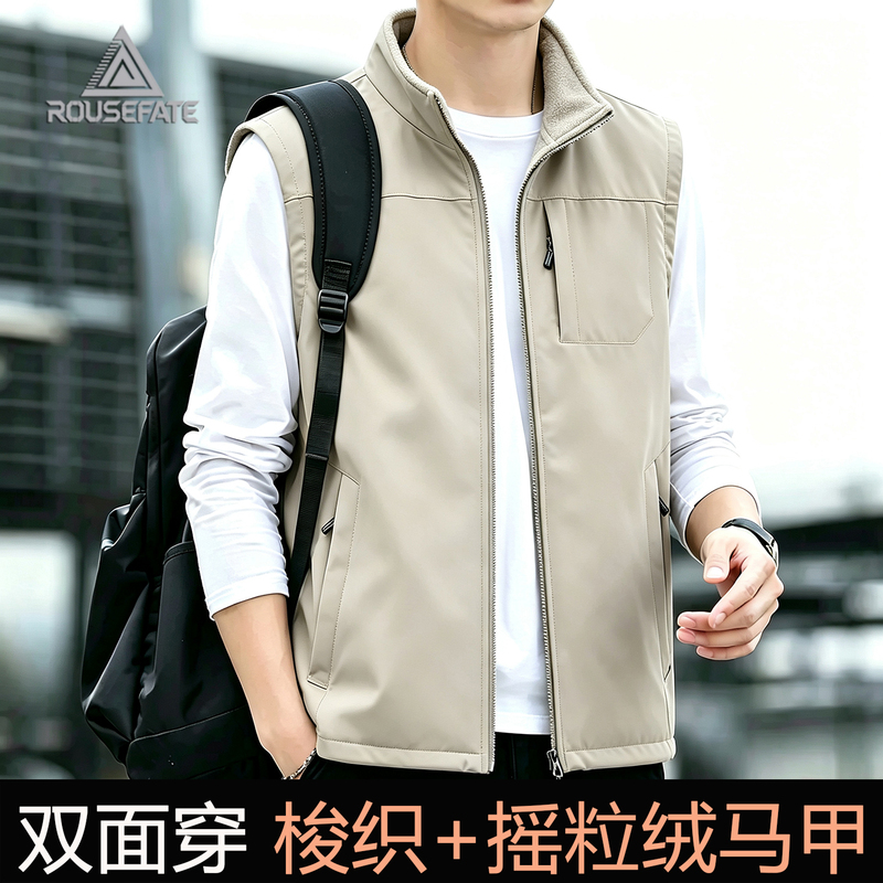 Spring and Autumn Stand-Up Collar Vest for Men, Double-Sided Soft Shell Fleece, Middle-Aged Dad's Outdoor Windproof and Warm Fishing Vest