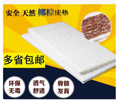 The brown cushion of the