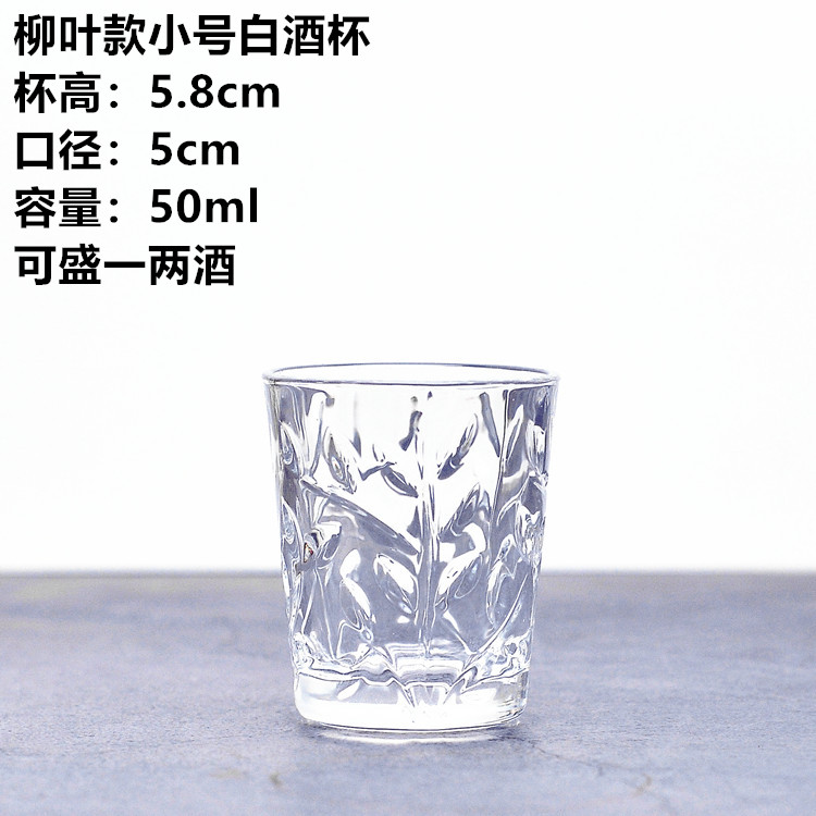 Ly một hoặc hai ly rượu nhà kính hầm rượu vang trắng ly nhỏ ly một ly uống ly rượu vang ly rượu giá để rượu độc đáo