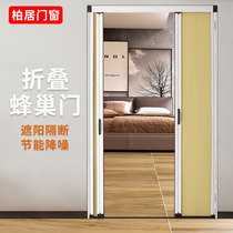 Folding door trackless honeycomb door partition kitchen invisible balcony telescopic cloakroom free of punching simple push-pull door