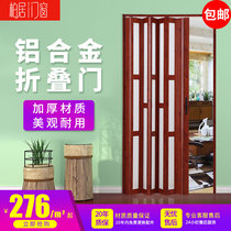 Aluminum alloy folding door sliding door open kitchen partition door invisible bathroom door hanging rail balcony moving door