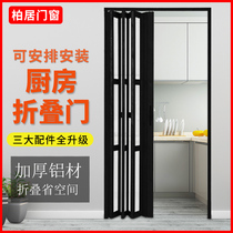 Aluminum alloy folding sliding door open kitchen bathroom partition hanging rail balcony living room invisible sliding door shop shop