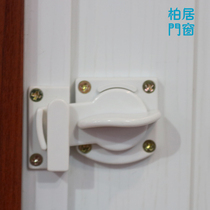 Baiju doors and windows pvc folding door double unlocking key lock aluminum alloy folding door key lock simple outer lock