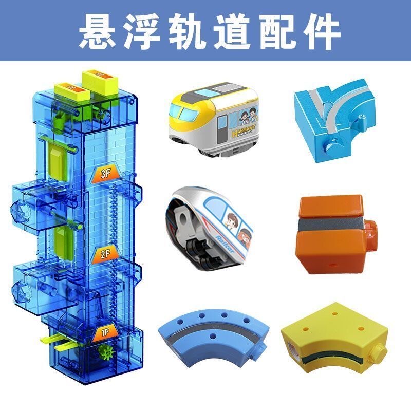 Childhood Infinite Building Blocks Magnetic Track Accessories Levitating Train Electric High-Speed Rail Magnetic Track Car Assembly Toy Childhood Infinite Building Blocks Magnetic Track Accessories Levitating Train Electric High-Speed Rail Magnetic Track Car Assembly Toy